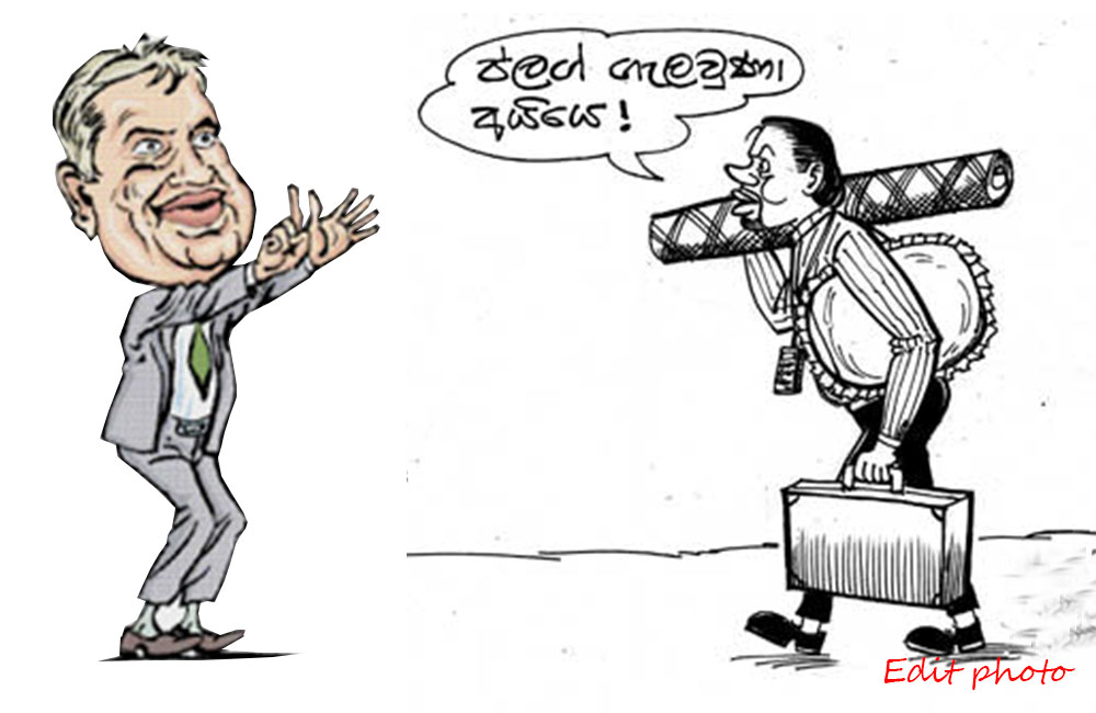 ඡන්දෙට කලින් තවත් පිනුම් වැලක් - විමල් එජාපයට !