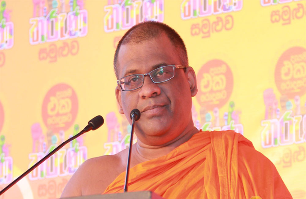 සිංහල-බෞද්ධ රාජ්‍යයක් :ඥානසාර හිමිගෙන් ගෝඨාබයට සයිඩ් සපෝට් එකක්! 