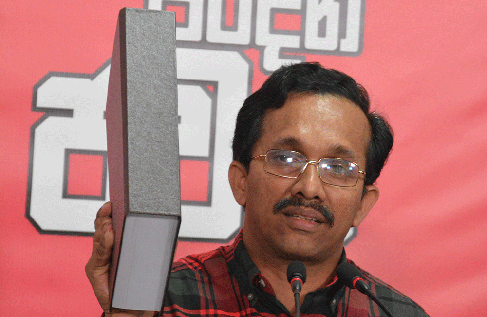 අර්ජුන් මහේන්ද්‍රන් චෝදනා ලබනවා නම් ඔහුව එම ධුරයට පත්කළ ජනාධිපතිටත් ගැළවීමක් නෑ - ජවිපෙ