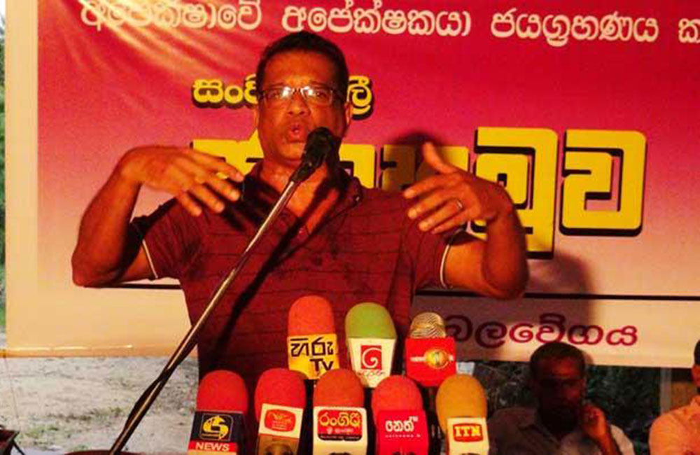 ජවිපෙ සීනුව අත්හරියි !