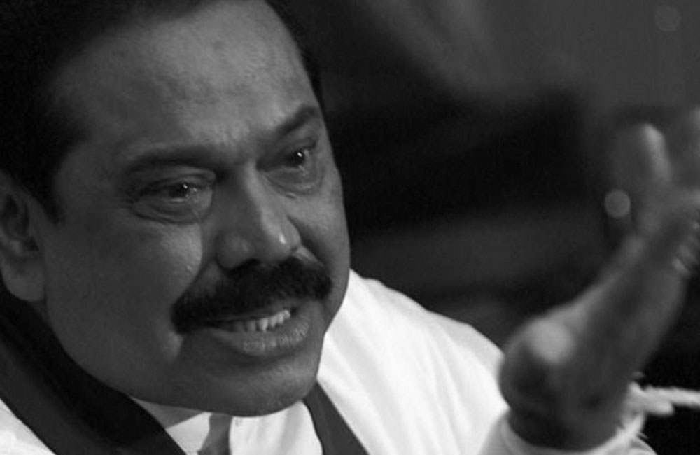 වර්ජන පක්ෂ.............