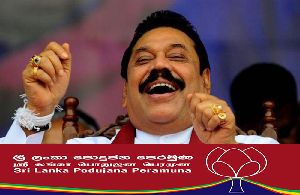 පොහොට්ටුවේ නිල නායකයා වෙන්න : මහින්දට බලපෑම්