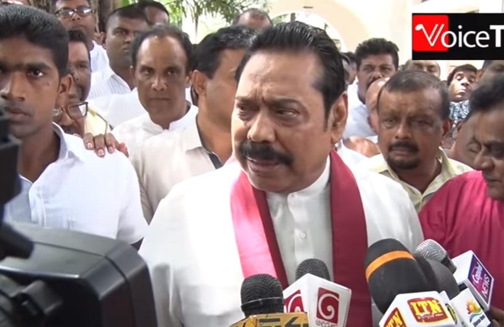 ඒකාබද්ධ විපක්ෂයට ශ්‍රීලනිපයත් එකතු වුණා : චන්ද්‍රිකාට සුභ අනාගතයක් පතනවා - මහින්ද