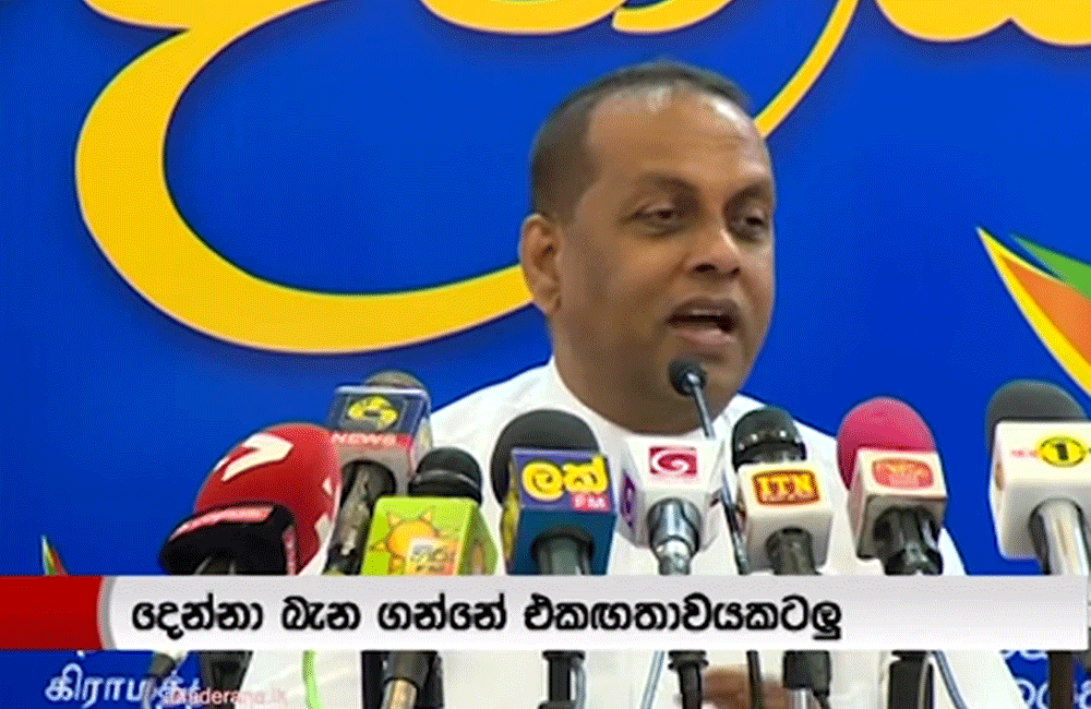 එජාපය-පොහොට්‌ටු සාකච්ඡා : ජනපතිට මඩ ගහන්න කොන්ත්‍රාත්තුවක් !