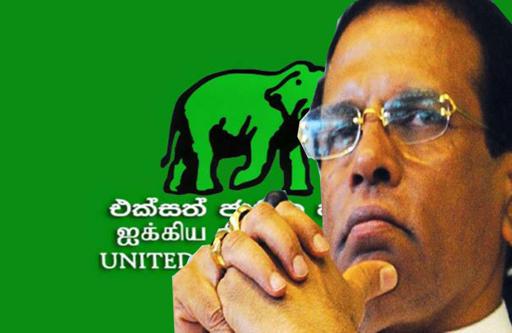 එක්සත් ජාතික පෙරමුණ සමග සාකච්ඡාව අසාර්ථකයි : සිරිසේන ඒකාධිපති පාලනයකට සුදානම් !