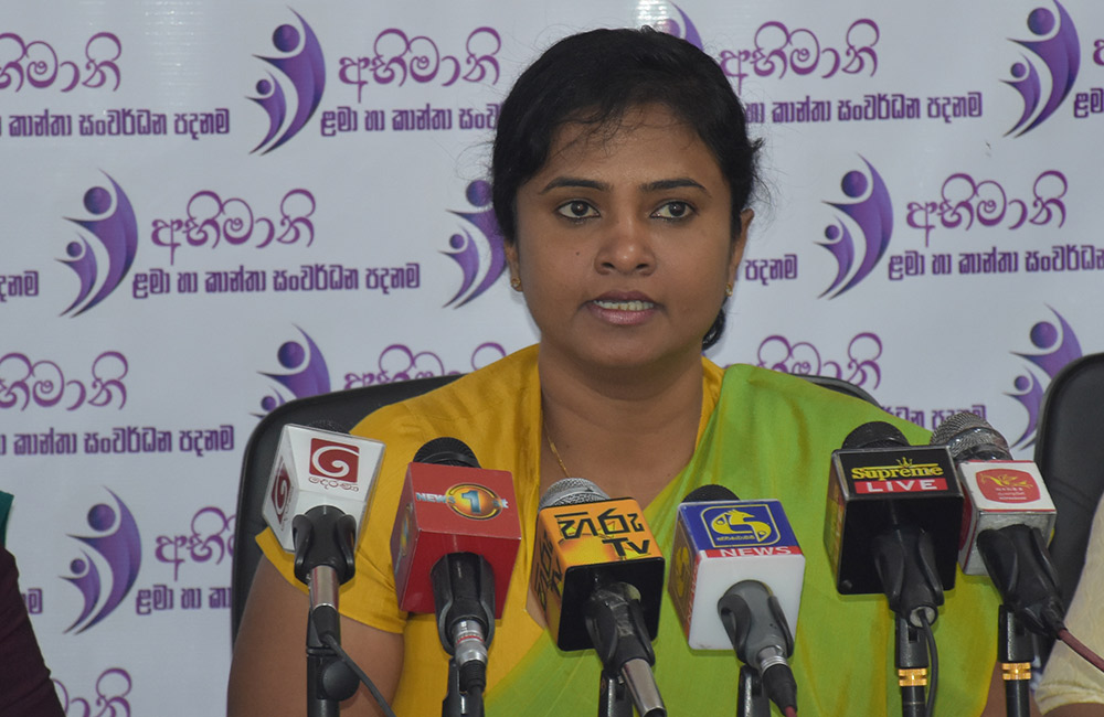  නාම යෝජනා ලැයිස්තුවේ සහ ජාතික ලැයිස්තුවේ කාන්තා නියෝජනය 25% කරන්න ඉල්ලීමක් !