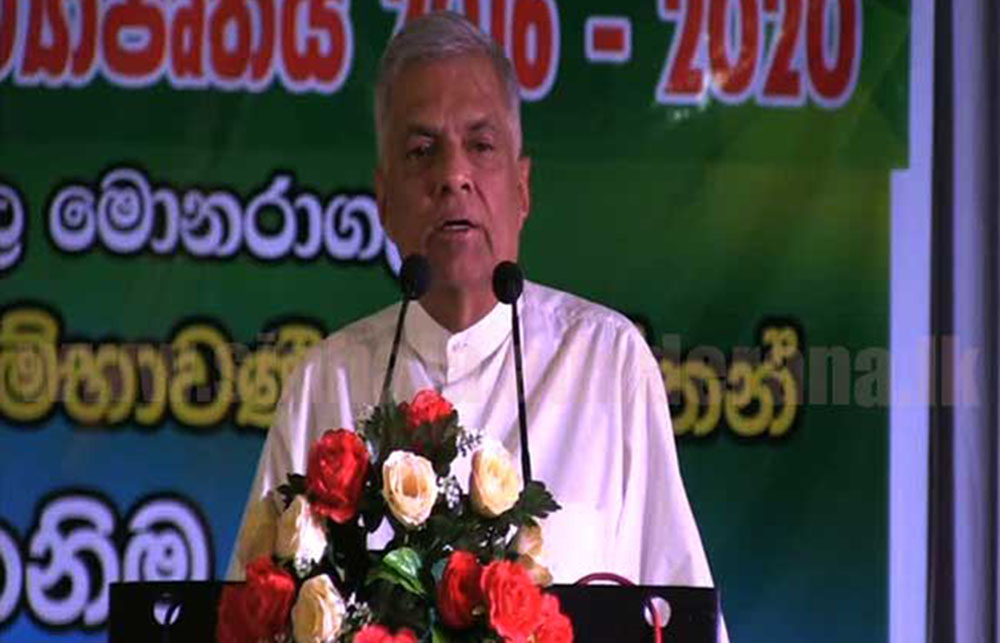 නව තාක්ෂණය මත පදනම්වූ ව්‍යාපාර හරහා ආර්ථිකය දියුණු කල හැකියි -අගමැති 