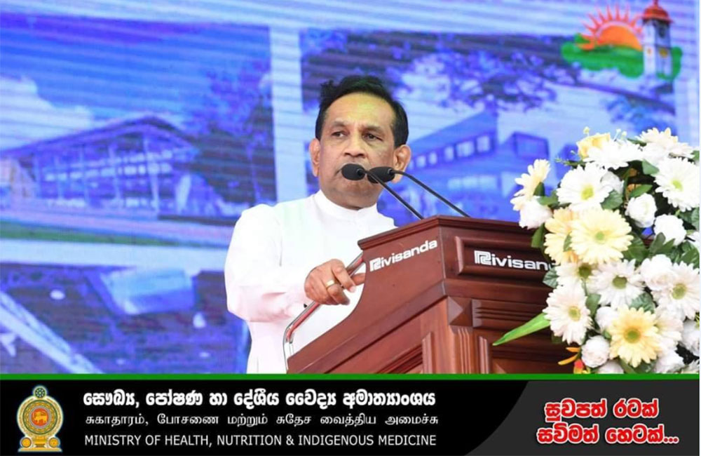 ගස් ගල් යට සිසුන් තියලා උගන්වන්න වෛද්‍ය පීඨ හදන්නේ නැහැ - රාජිත
