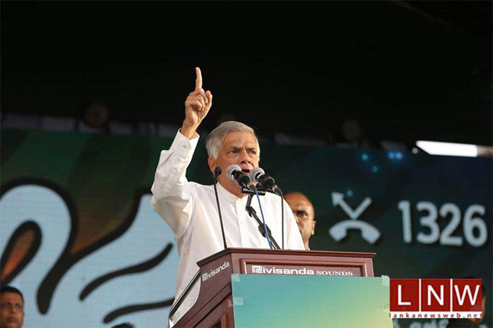 ඊළඟ ජනාධිපති ජන නායකයෙක්ද ? ජන ඝාතකයෙක්ද ? අගමැති රනිල් 