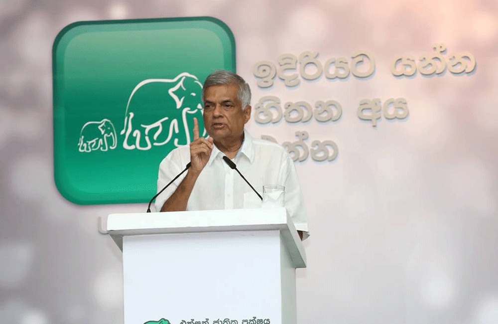 එජාපය සටන අරඹයි- ගමට තනි බලයක් ඉල්ලයි..!