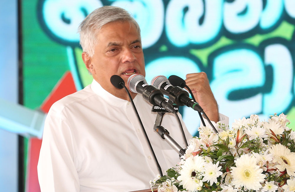 ජනතාවට ඉඩම් අයිතිය : පාර්ලිමේන්තුව විවාදයකට බහියි - රනිල් පාරට බහියි !