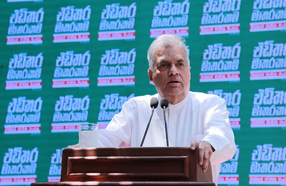 පුළුල් පෙරමුණකින් එජාපය සූදානම් : රනිල් මංගලගේ වැඩේදී කියයි !