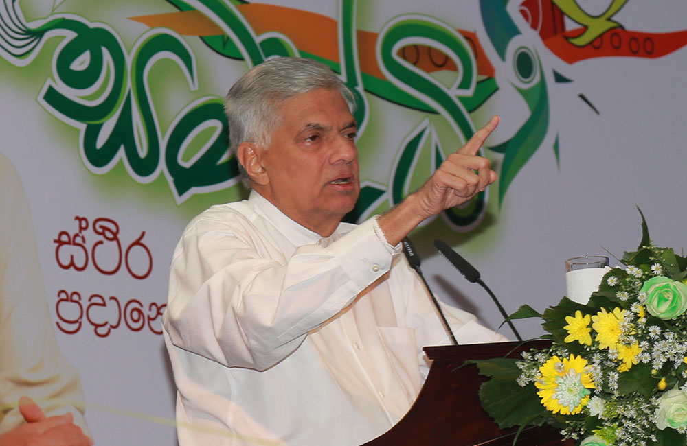 ඒකාධිපතීත්වයෙන් රට සංවර්ධනය කරන්න බෑ - අගමැති රනිල් 