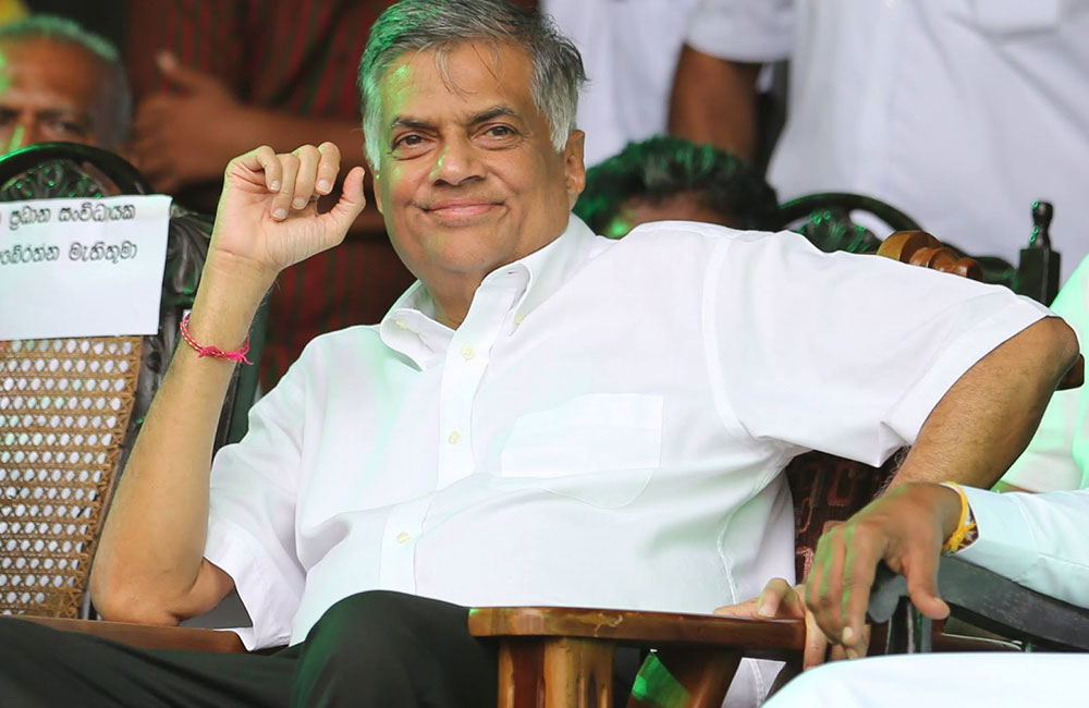 2020 ජනාධිපතිවරණයේ එජාප අපේක්ෂකයා රනිල් ! 