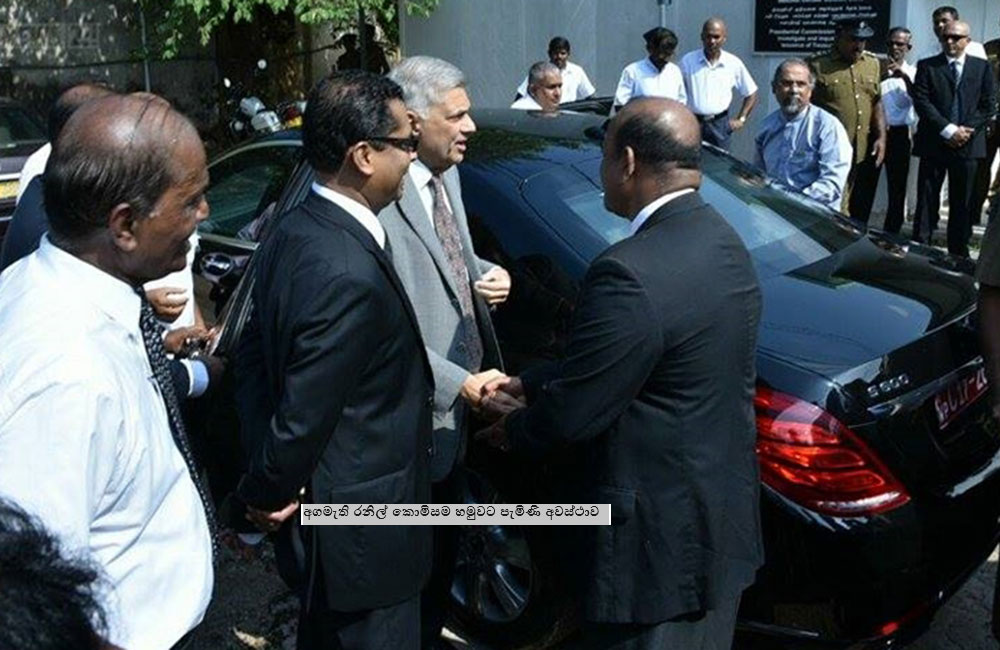 "කොමිසම, අගමැතිතුමා නිර්දෝෂී බව සනාථ කළා"