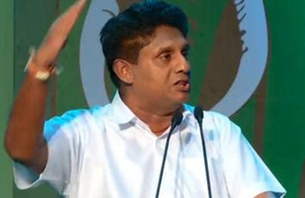 අපේ ආණ්ඩුවේ පවුල් වාදයට ඉඩක් නෑ - සජිත් 