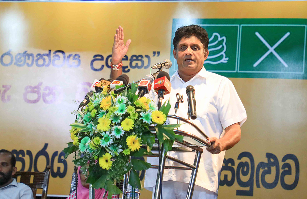 රතු තරුව ජනබලයේ  සහයත් සජිත්ට !