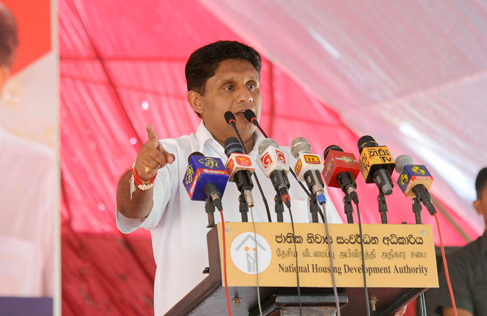 රණසිංහ ප්‍රේමදාස නාමයෙන් : ජනතා පැතුම් ඉටුකරන්න සූදානම් - සජිත්