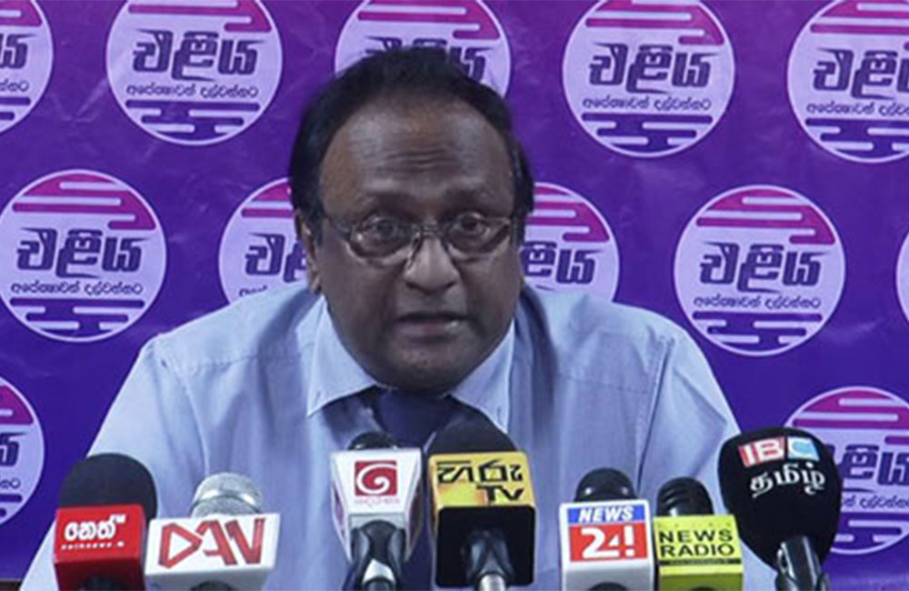 "එළිය" කියන විදිහට වැඩ නොකළොත් දැඩි දඬුවම් : විශ්‍රාමික රියර් අද්මිරාල් දිව්රයි !