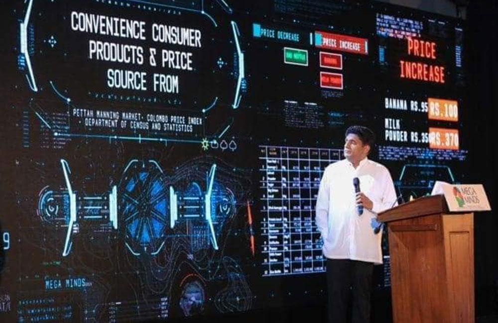 කෘතීම බුද්ධිය උපයෝගී කරගෙන රටේ දෛනික ප්‍රශ්න විසඳන ආකාරය සජිත් පෙන්වයි !