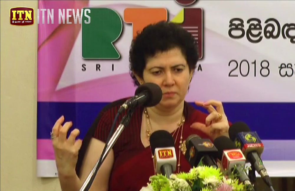 ITN කඩාකප්පල්කාරීන් ගැන පොලිස් විමර්ශනයක් !