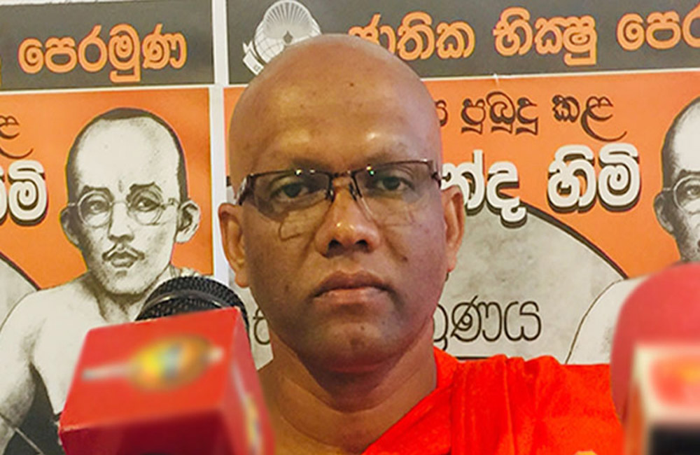 ''ගෝඨාගේ ආණ්ඩුව දින 100න්ම අසමත් වුණ ආණ්ඩුවක්'' -පුජ්‍ය වකමුල්ලේ උදිත හිමි