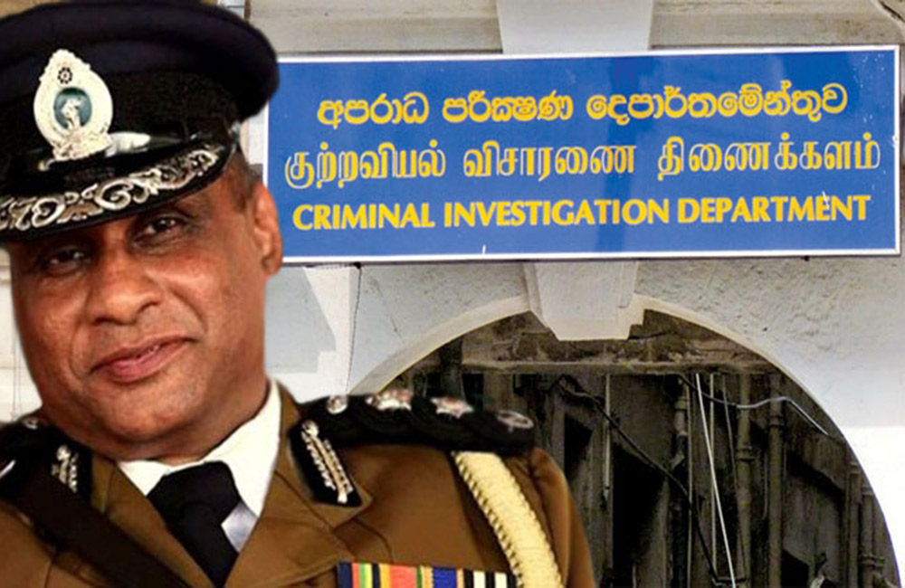 CID විමර්ශන මත ක්‍රියාත්මක නඩු බහා තියන්න : පොලිස්පති නීතිපතිට ලිඛිතව දන්වලා !