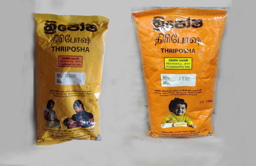 ත්‍රිපෝෂවලට වස ගෙන්වූ සමාගම වරද පිළිගනී !