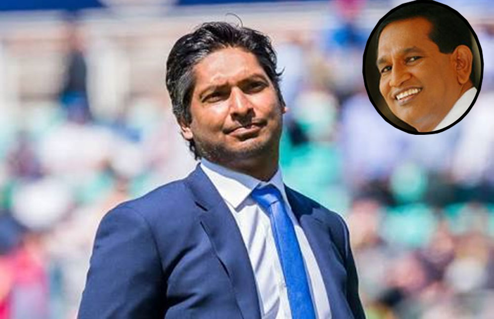 රාජිතගේ හිතෙත් සංගක්කාර