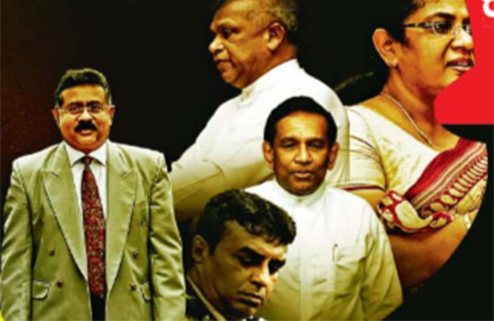 තලතා රංජිත් රාජිත නීතිපති පොලිස්පති මහ රෑ රහසිගත හමුවක්