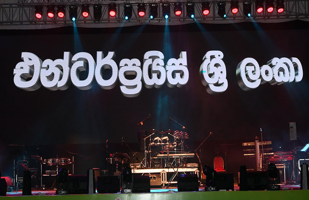 එන්ටර්ප්‍රයිස් ශ්‍රී ලංකා මගඩියක් ගැන : මුදල් අමාත්‍යාංශය හෙළිකරගෙන !