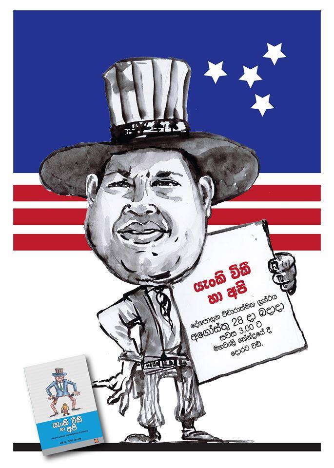 FB IMG 1566391151356