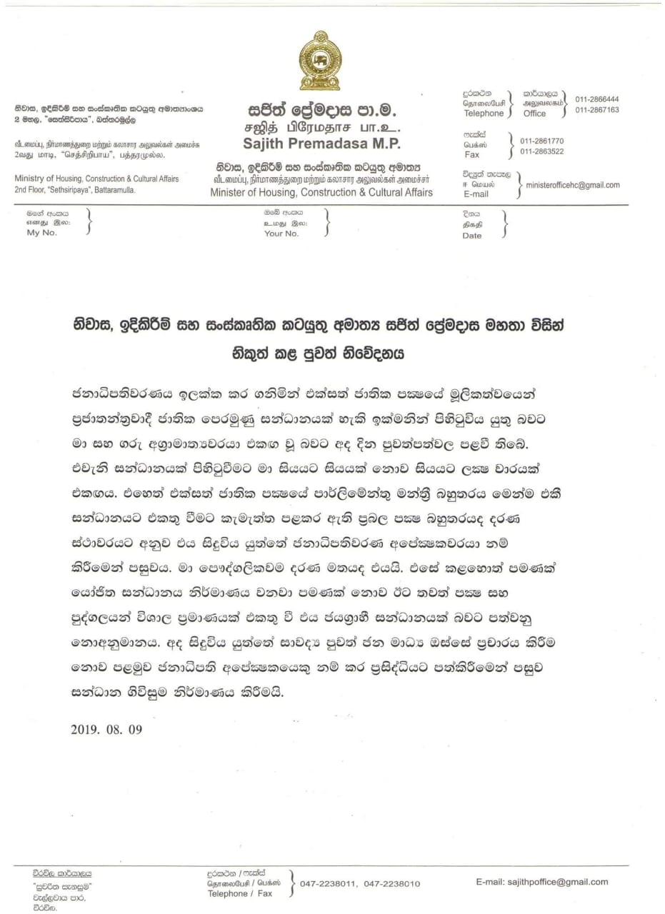 IMG 20190809 WA0002