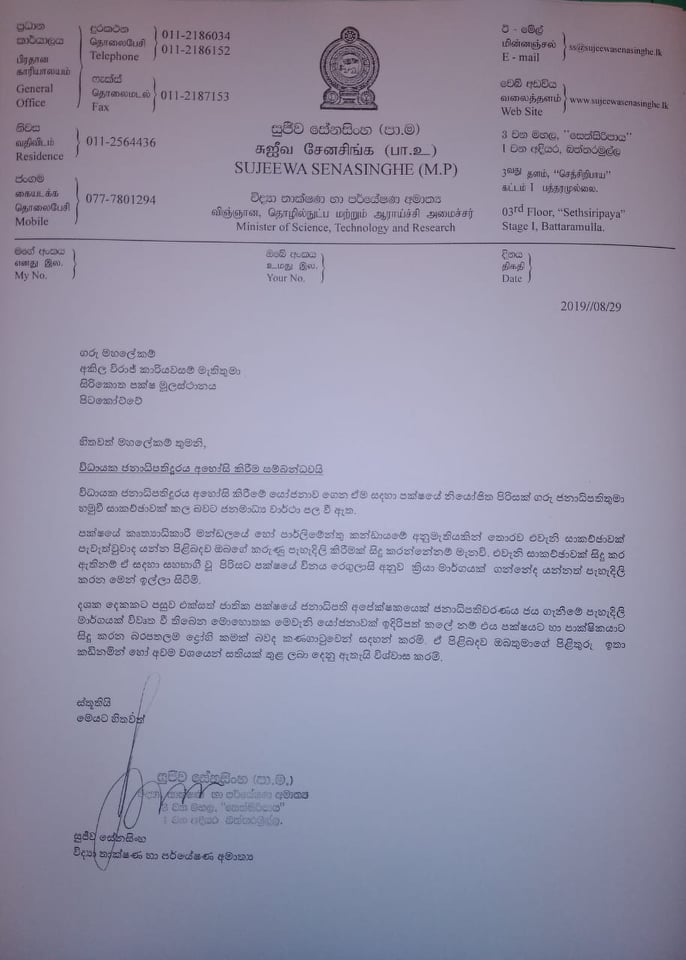 69401962 751500428625295 7904132764138471424 n