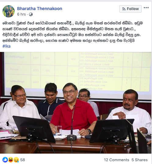 baratha