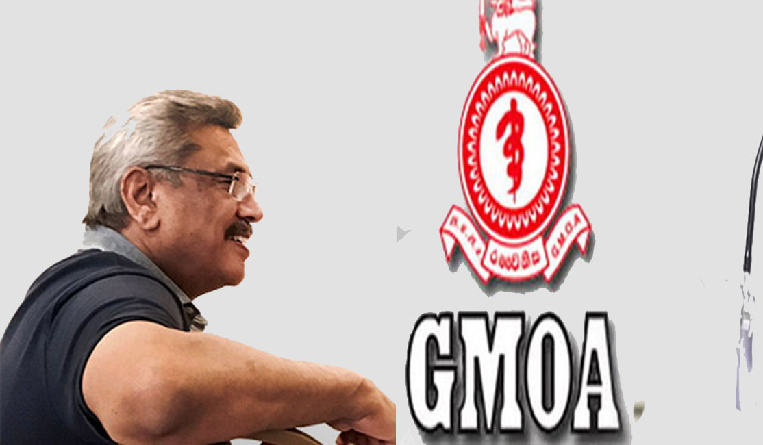 ගෝඨාගේ සහයට : ගොමා වැඩ වර්ජනයක් සූදානම් කරයි !