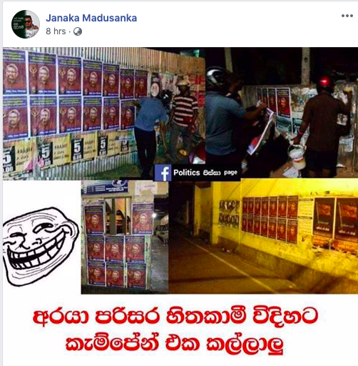 gota poster