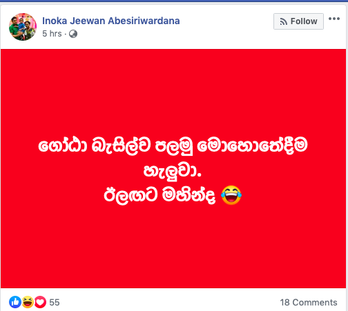 jeewan