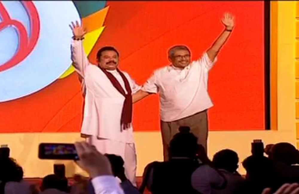 මහින්ද සීරෝ වෙයි : ගෝඨා හීරෝ වෙයි !