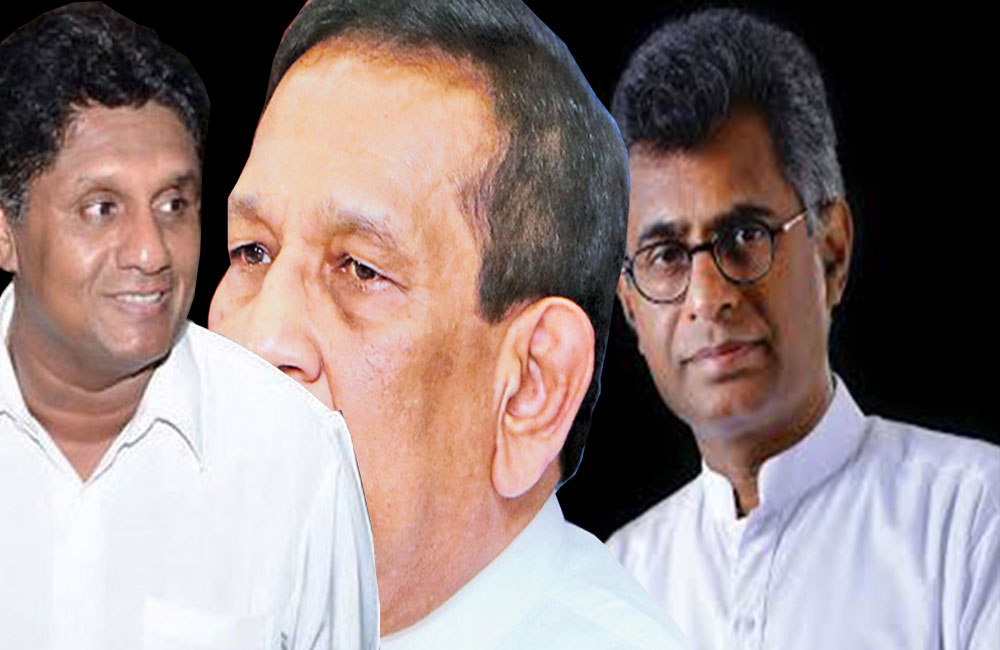 සජිත් : චම්පික - රාජිත හමුවෙයි !