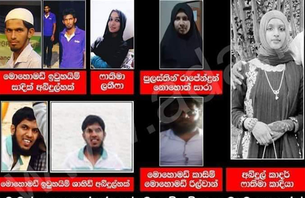 මේ අය දන්නවාද ? :CID ය මහජන සහය පතයි !