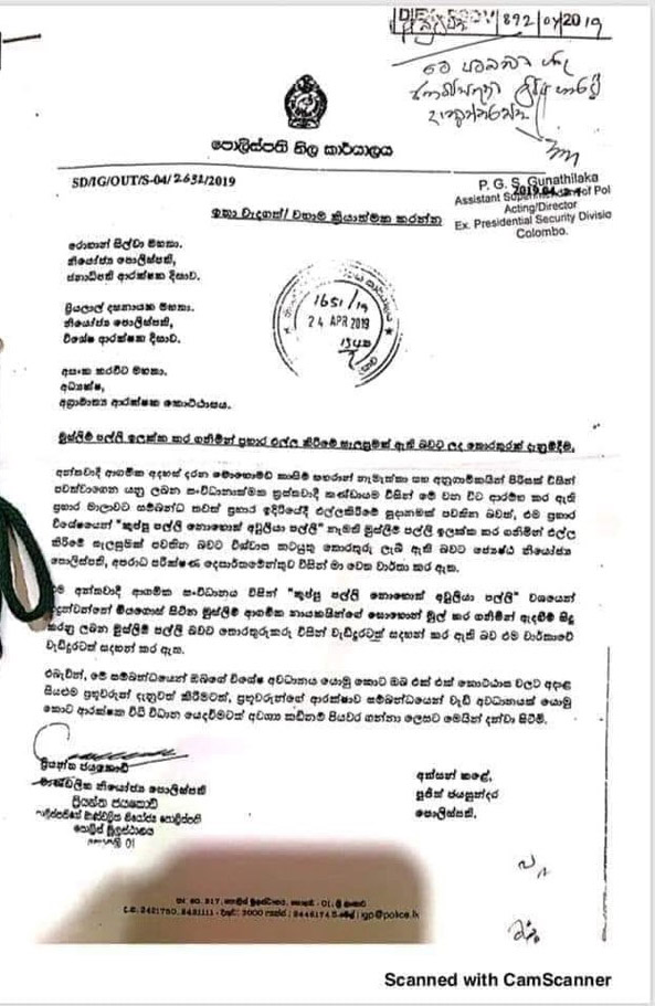 0CCCE7A3494D416298F9424EB9686AD5