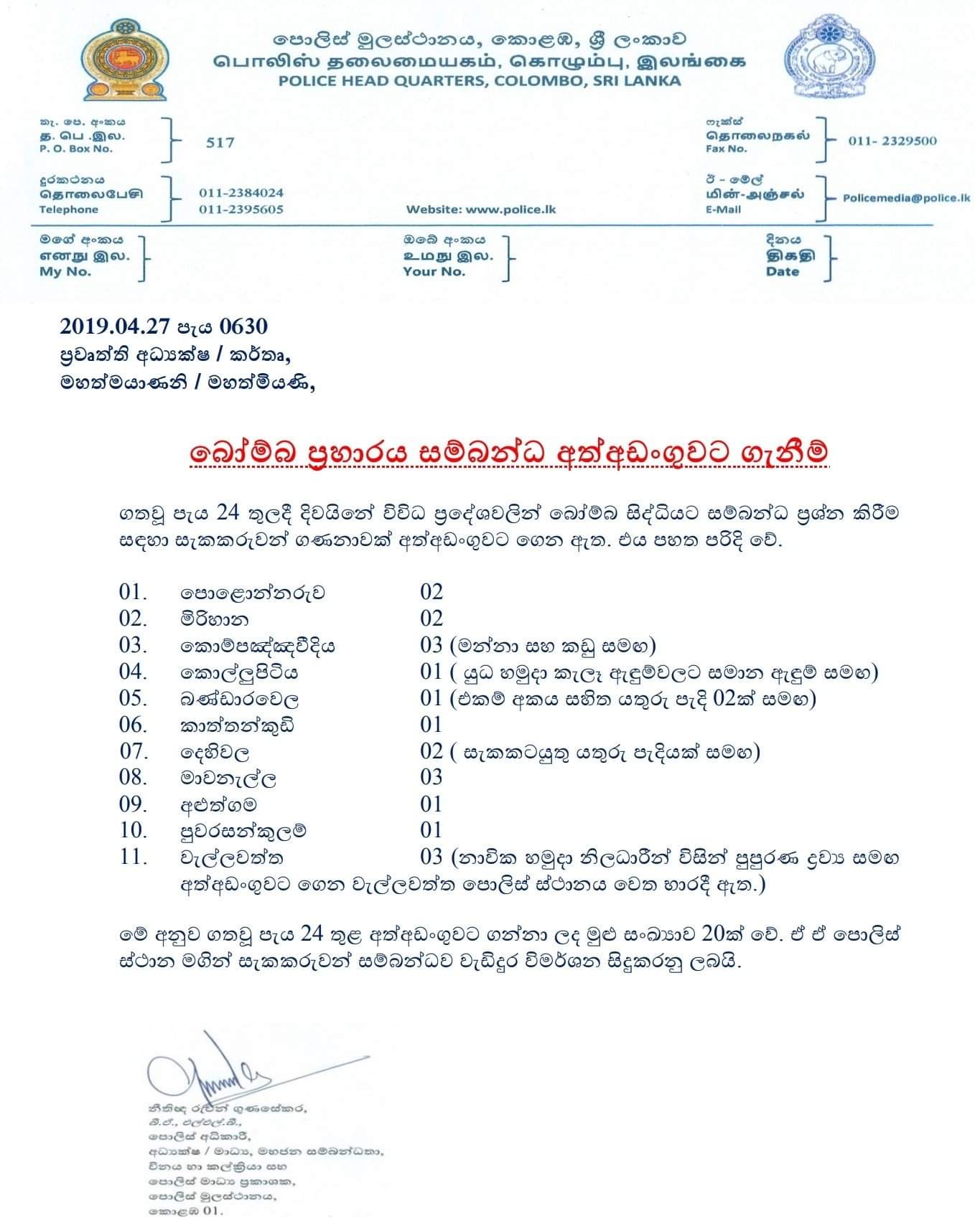 FB IMG 1556339006837