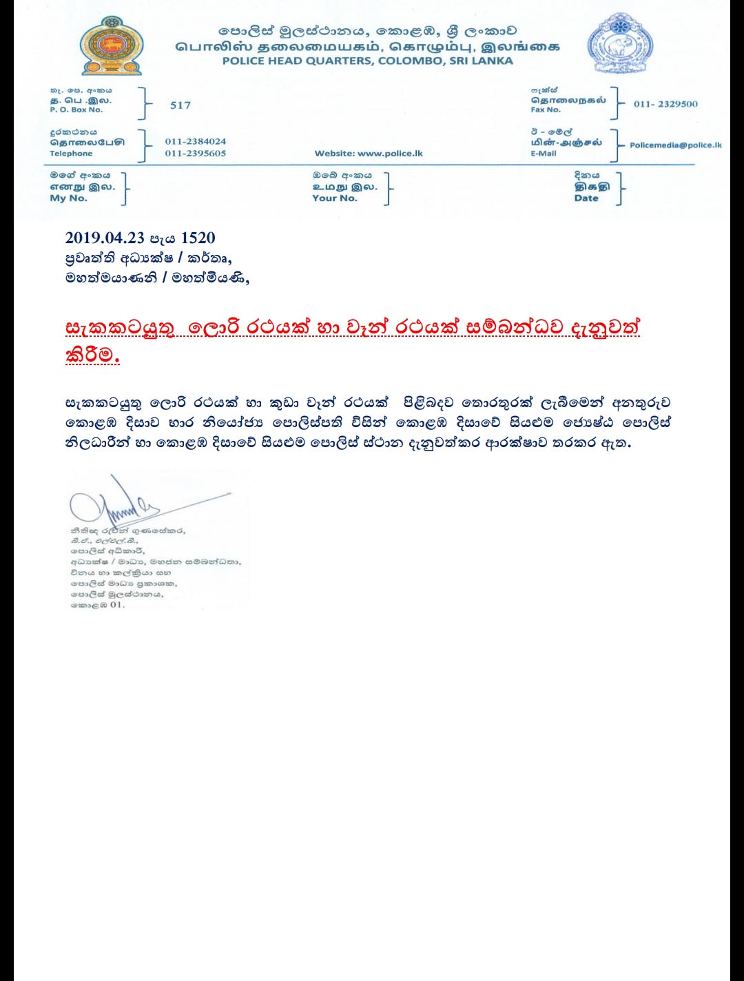 Screenshot 20190423 155943