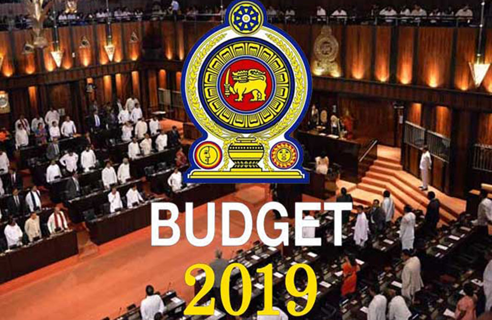 අයවැය උඩින් දිනුම් !