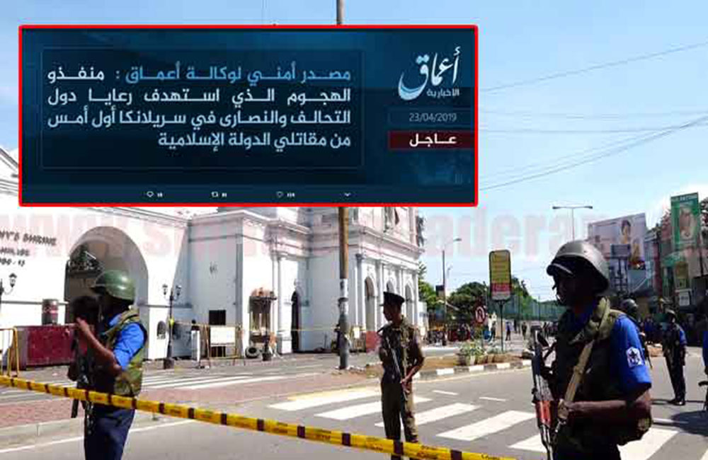 අයිසිස් සංවිධානය ප්‍රහාරයේ වගකීම බාරගනී!