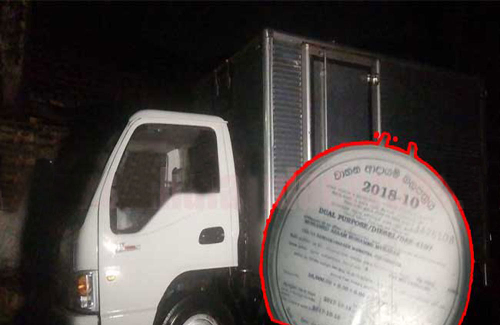 සැක සහිත ලොරිය හමුවෙයි!