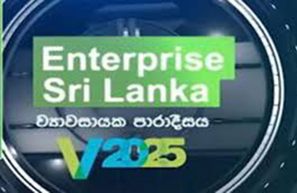 එන්ටර්ප්‍රයිස් ශ්‍රී ලංකා - BOC තුරුණු දිරිය මිලියන 200 ඉක්මවයි !
