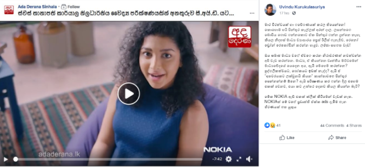 Nokia 1