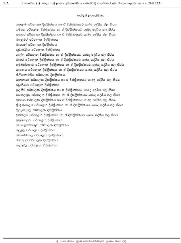 image 2d894e37b8
